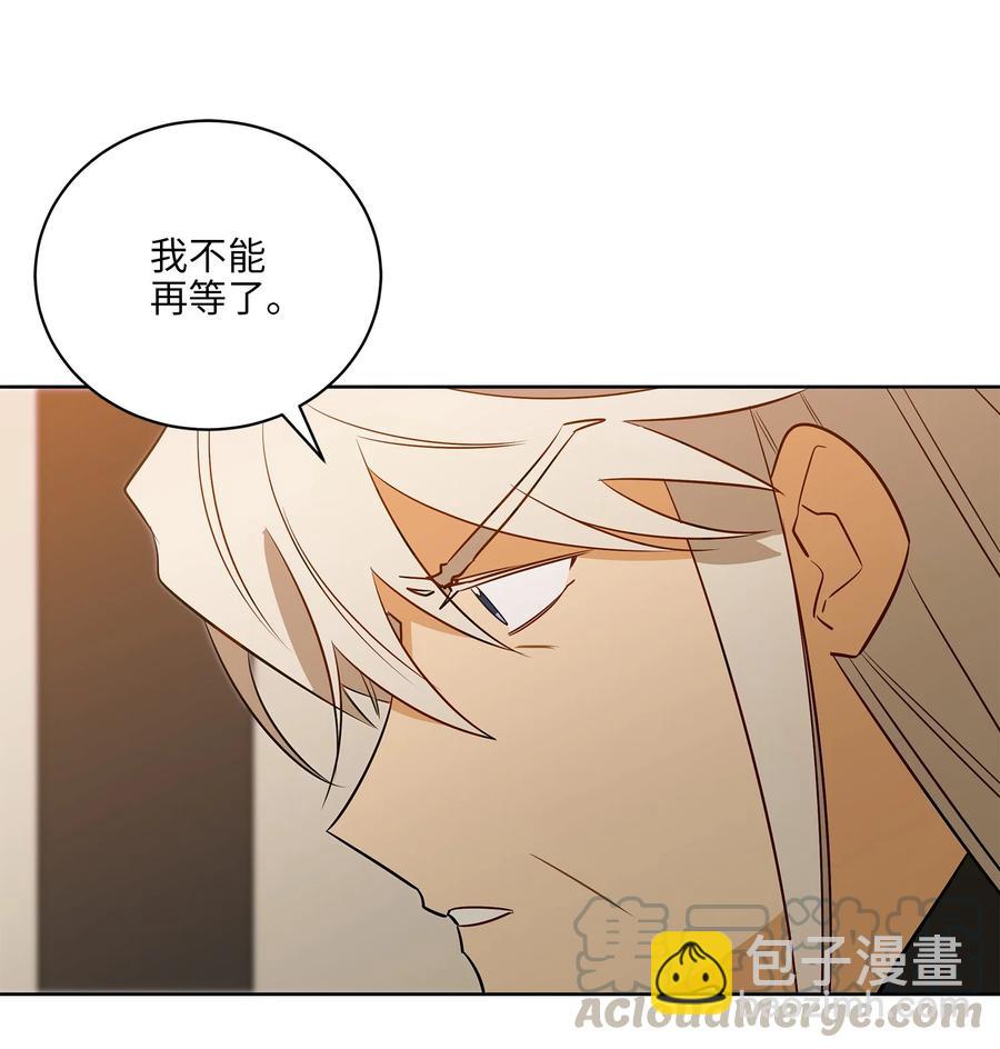 60 爱女心切(1/2)-第60话