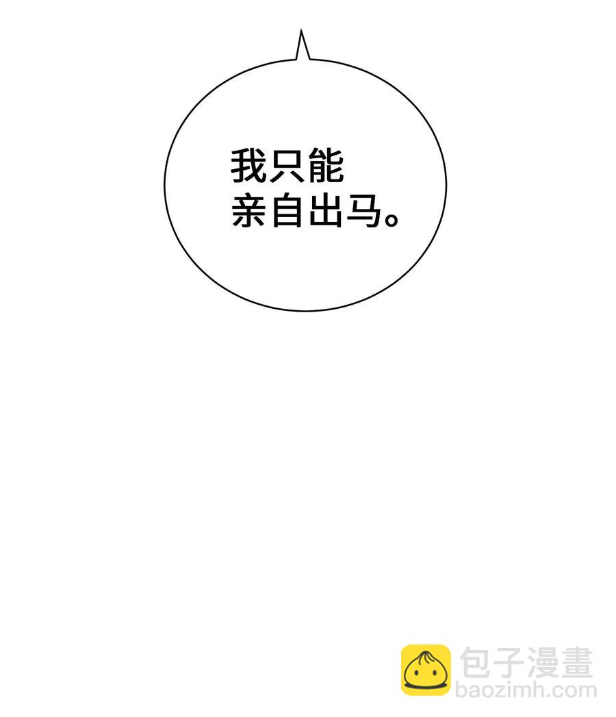 60 爱女心切(1/2)-第60话