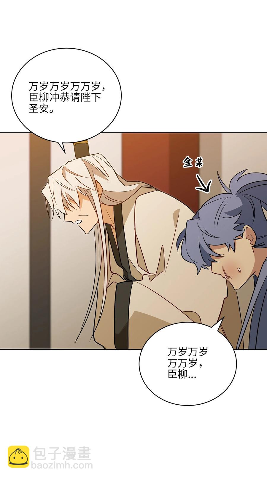 60 爱女心切(1/2)-第60话