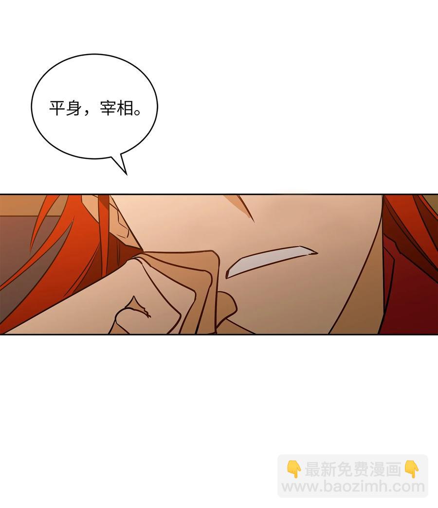 60 爱女心切(1/2)-第60话