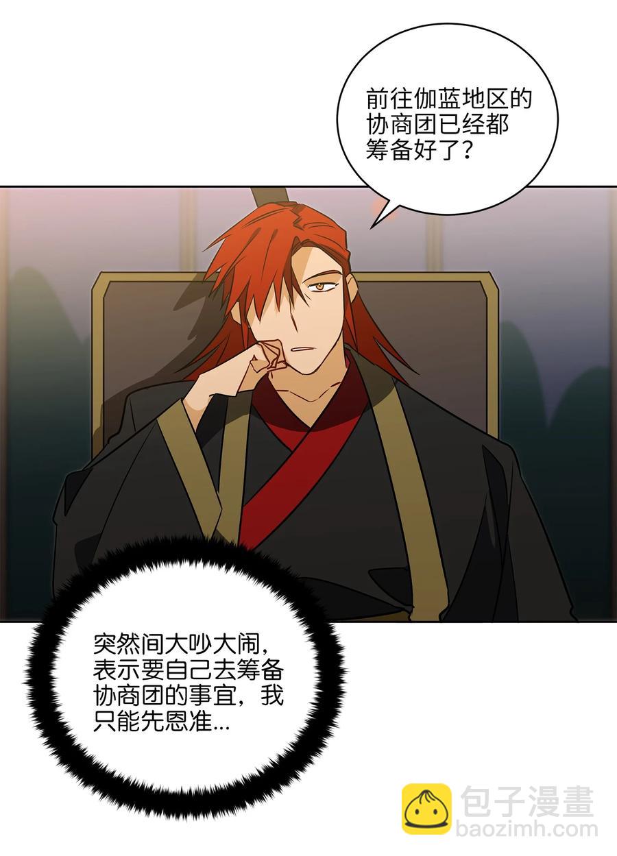 60 爱女心切(1/2)-第60话