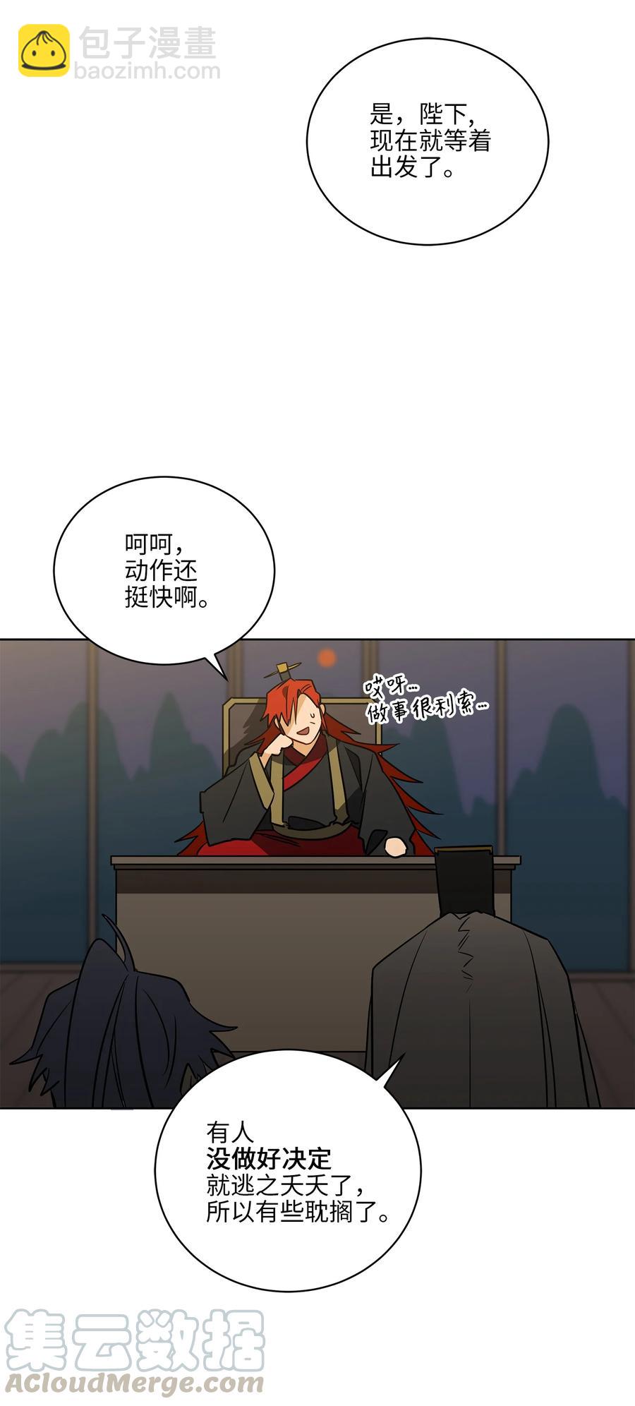 60 爱女心切(1/2)-第60话