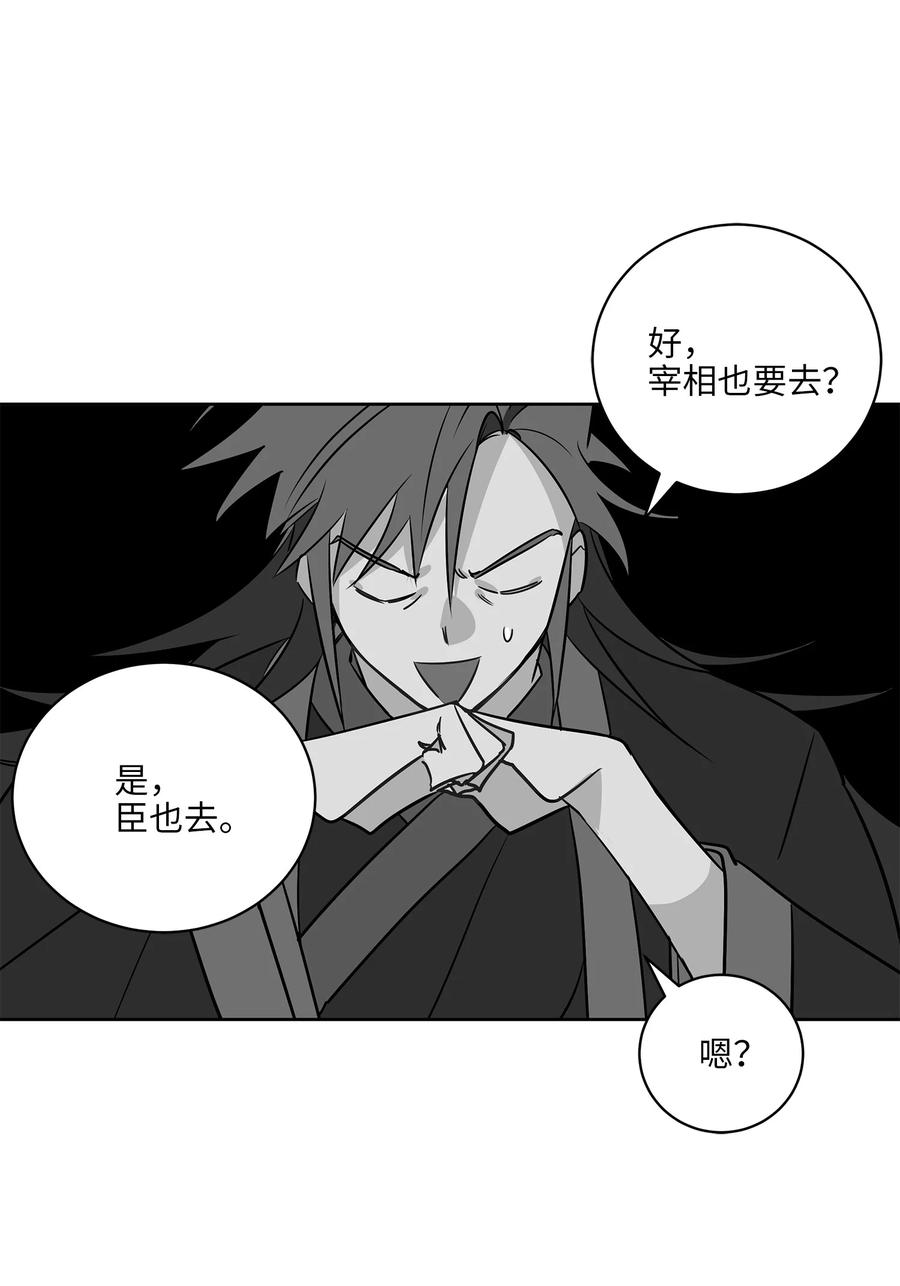 60 爱女心切(1/2)-第60话