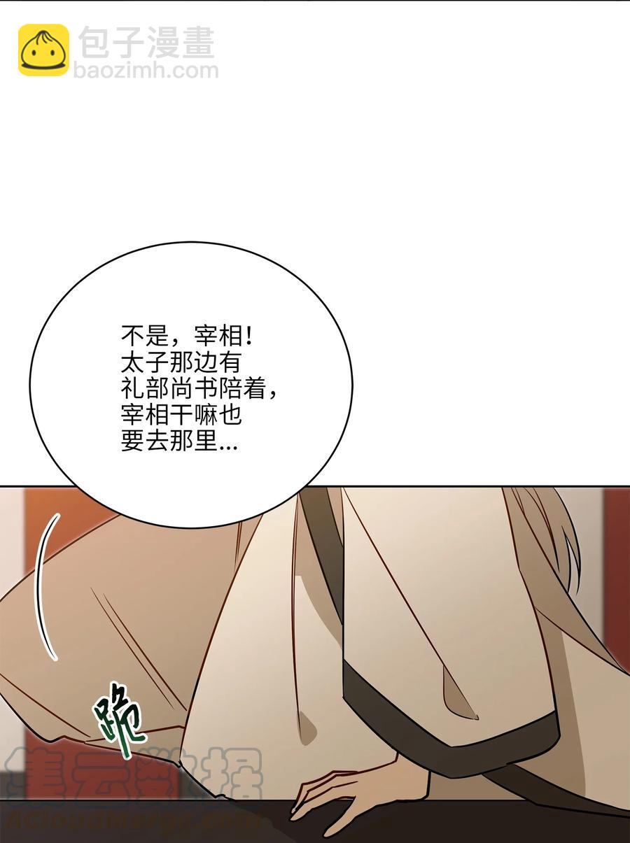 60 爱女心切(1/2)-第60话