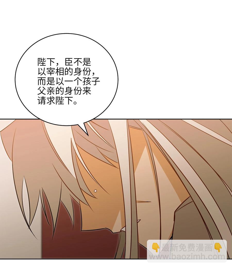 60 爱女心切(1/2)-第60话