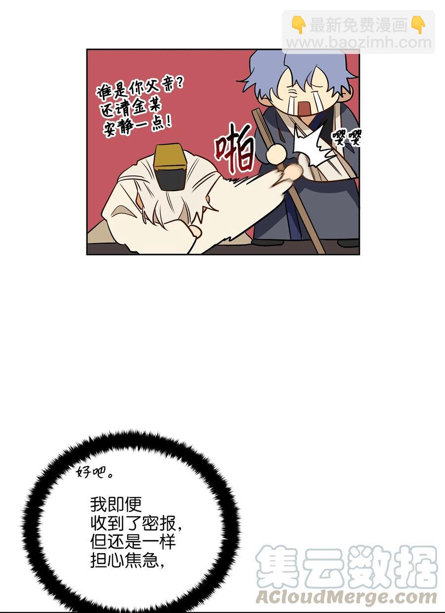 60 爱女心切(1/2)-第60话