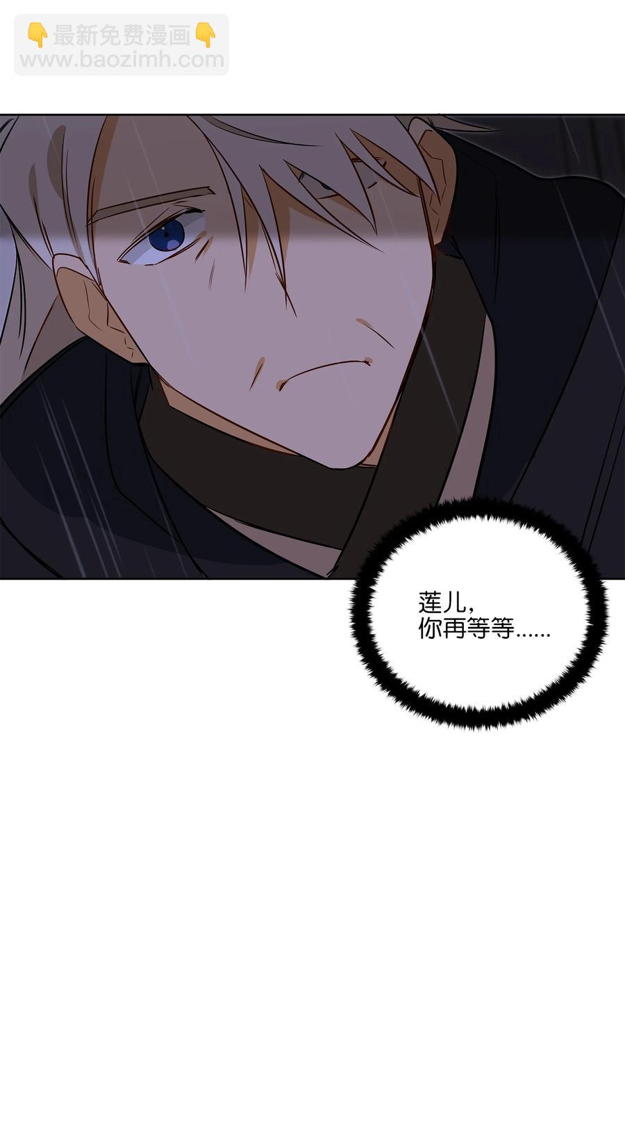 60 爱女心切(1/2)-第60话