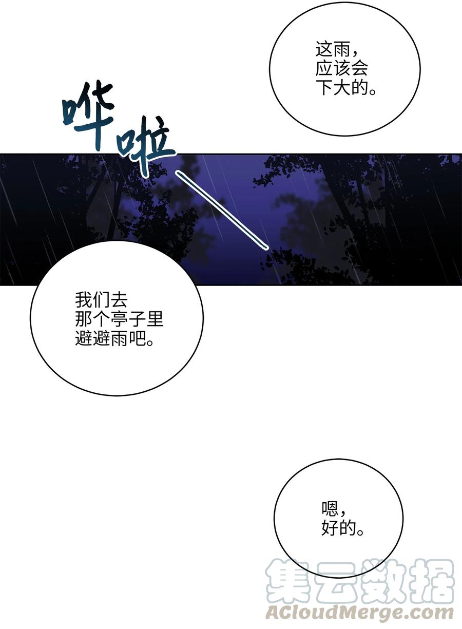 60 爱女心切(1/2)-第60话