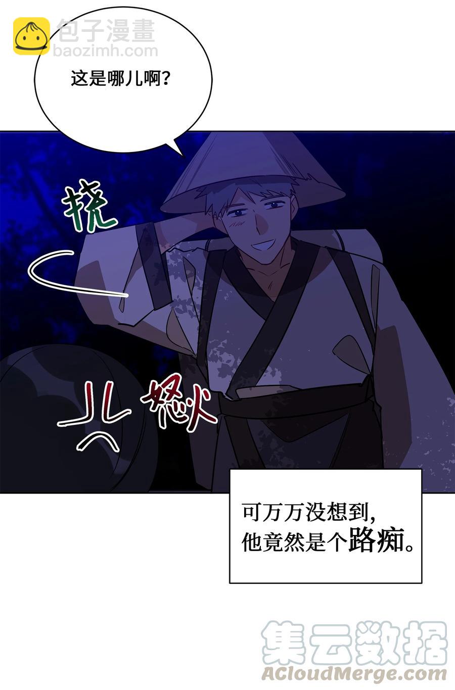 60 爱女心切(1/2)-第60话