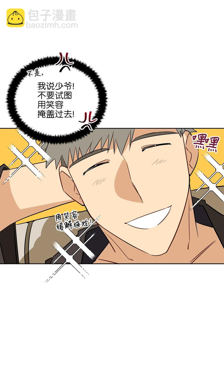 60 爱女心切(1/2)-第60话