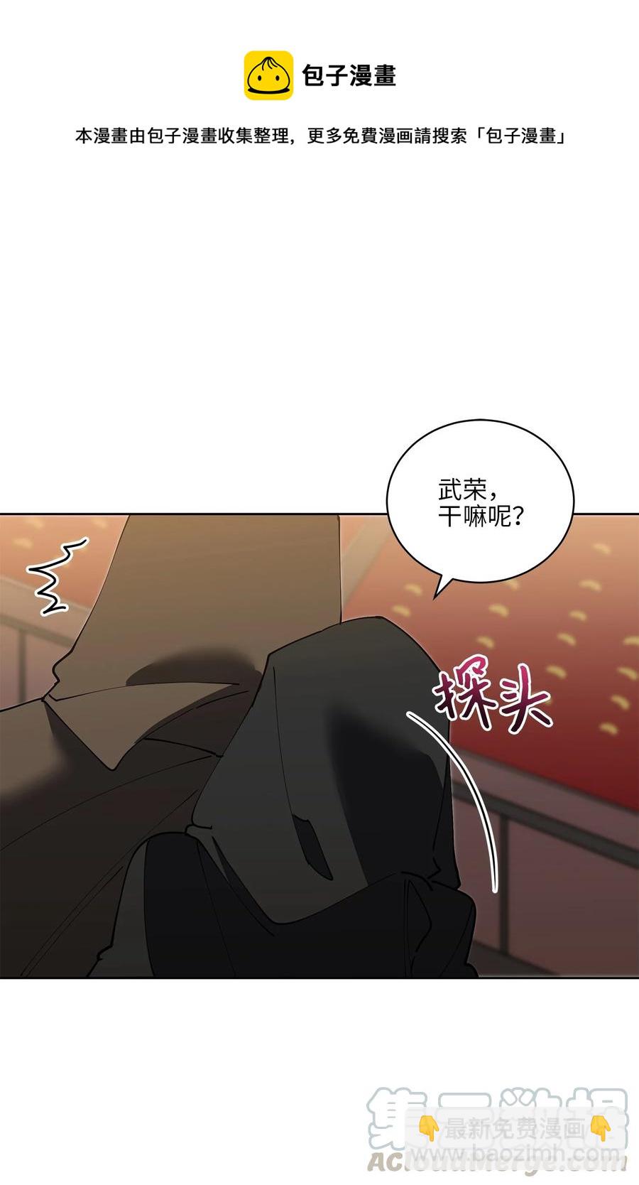 62 月华姑娘(1/2)-第62话