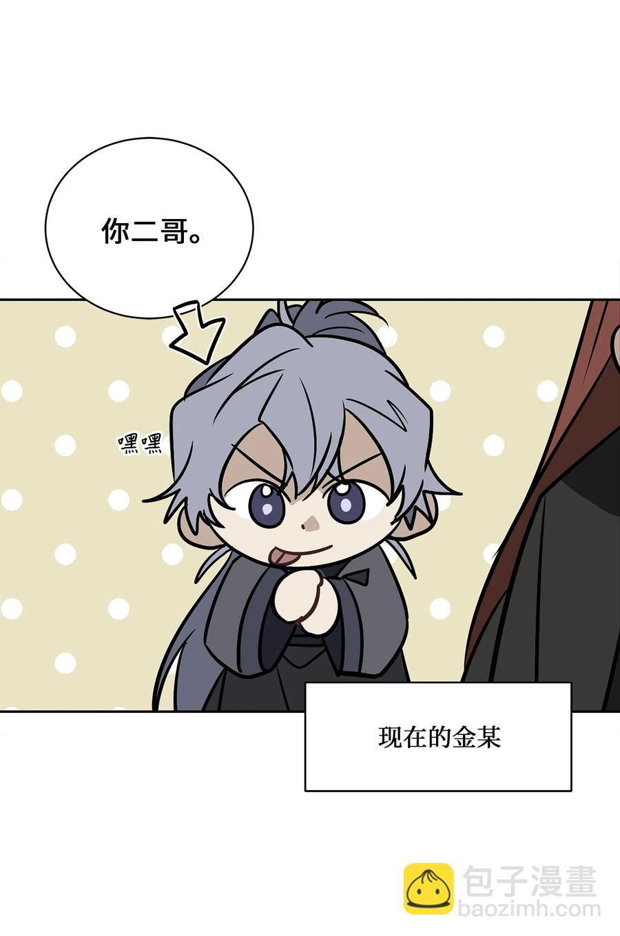 62 月华姑娘(1/2)-第62话