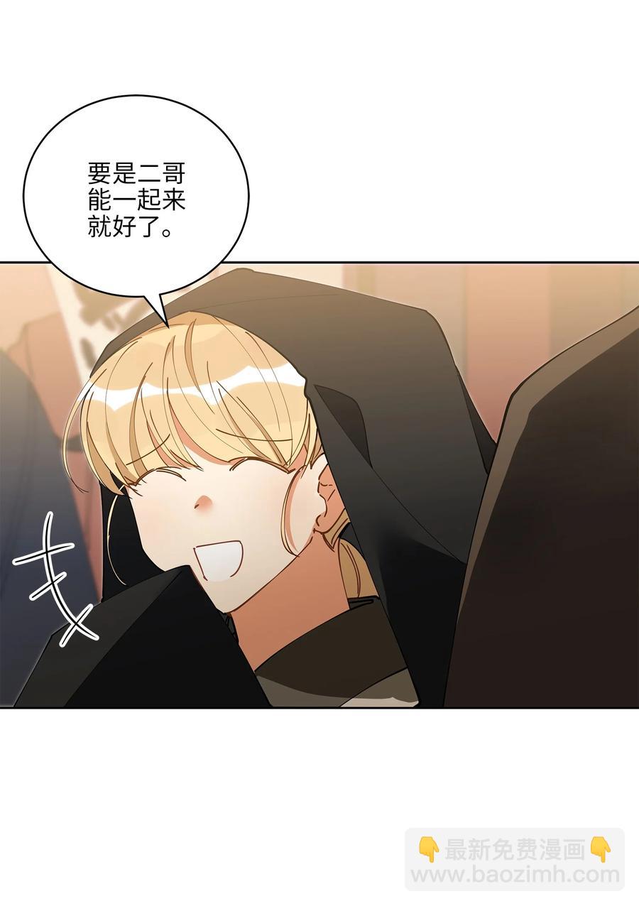 62 月华姑娘(1/2)-第62话