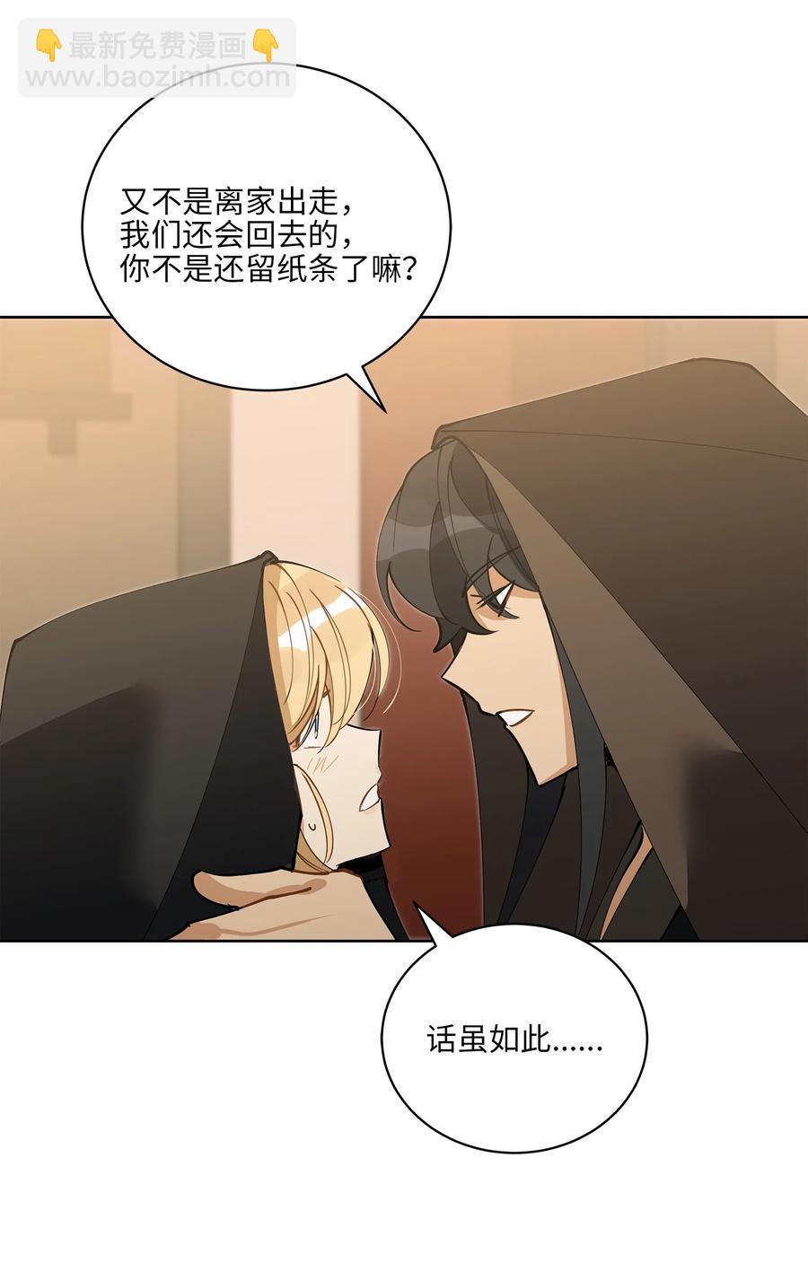 62 月华姑娘(1/2)-第62话