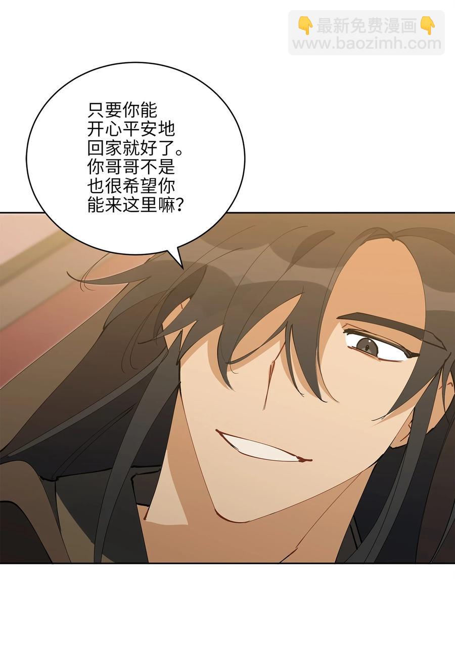 62 月华姑娘(1/2)-第62话