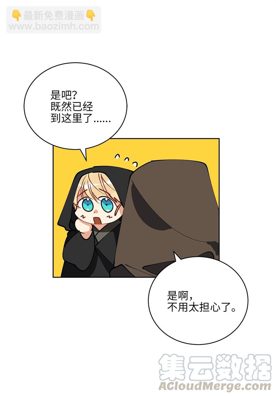 62 月华姑娘(1/2)-第62话