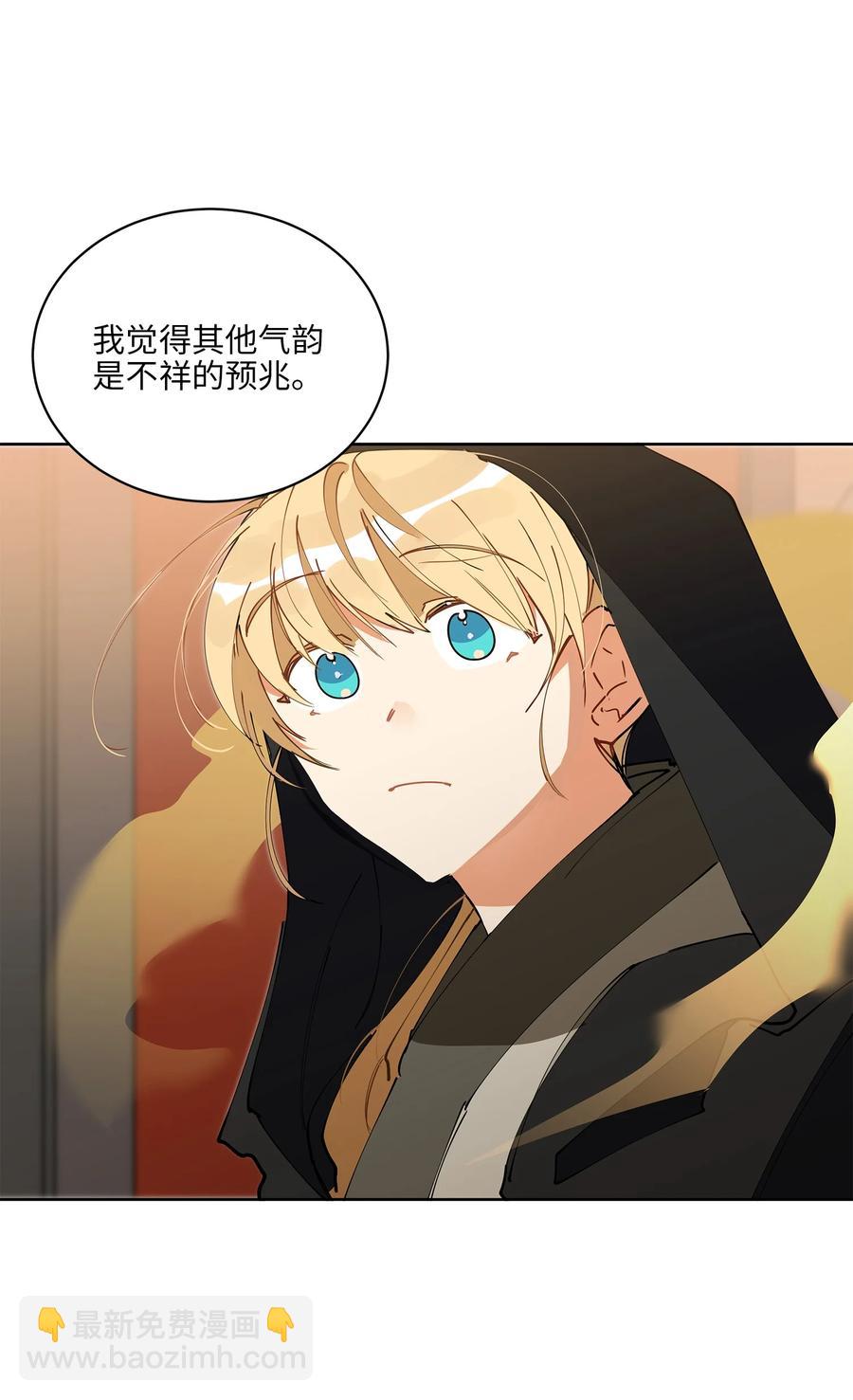 62 月华姑娘(1/2)-第62话