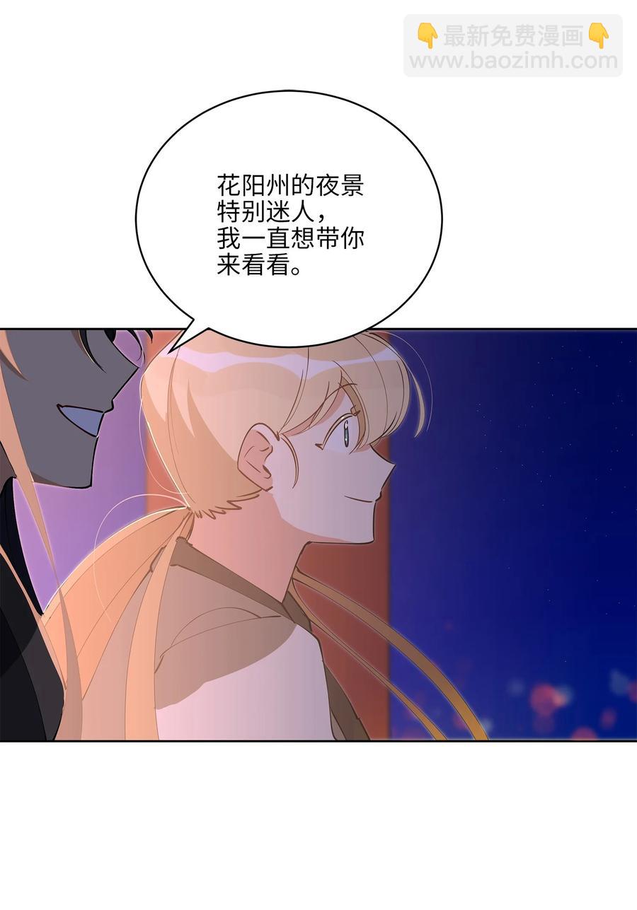 62 月华姑娘(1/2)-第62话