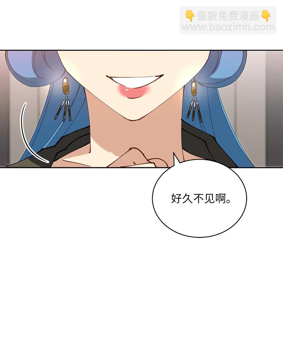 62 月华姑娘(1/2)-第62话