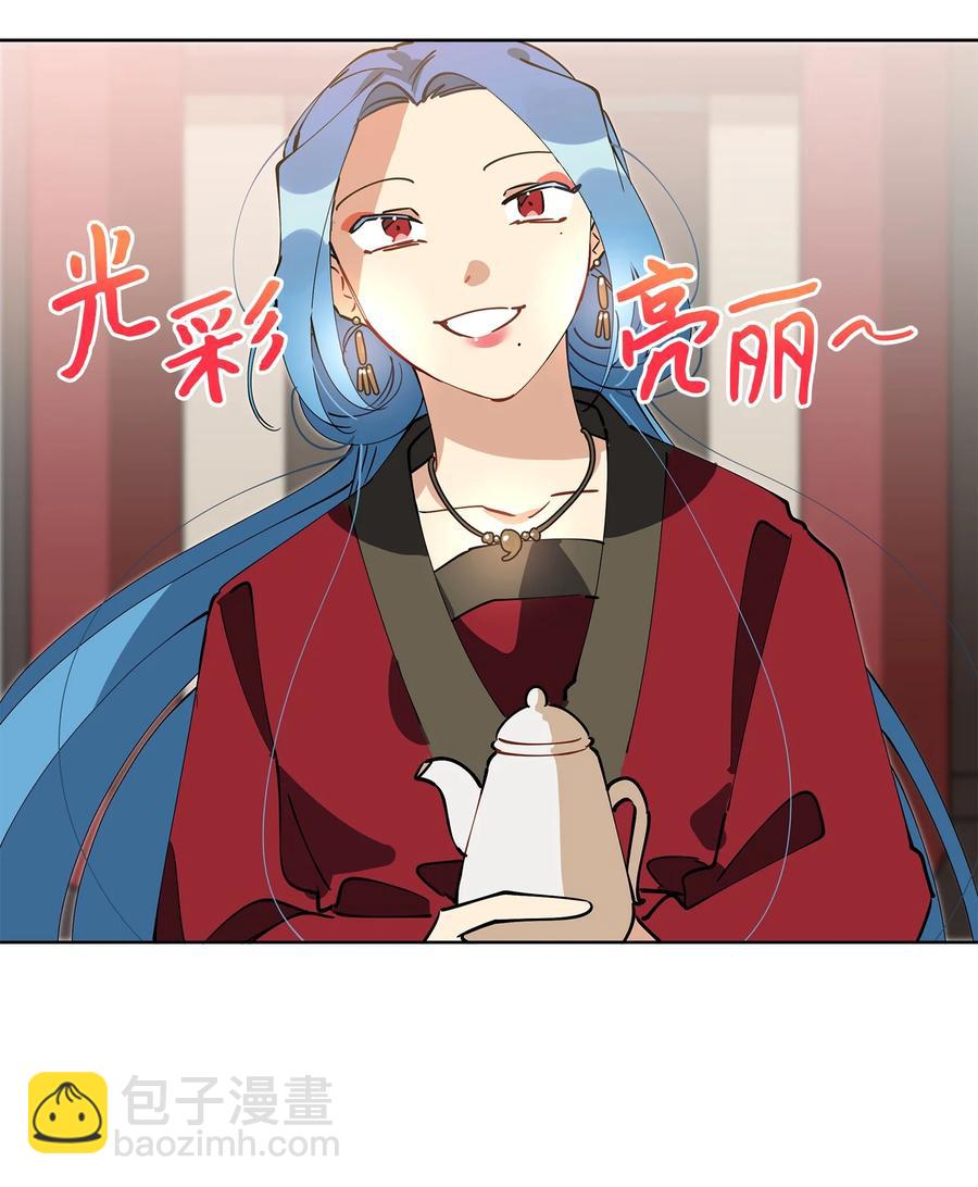 62 月华姑娘(1/2)-第62话