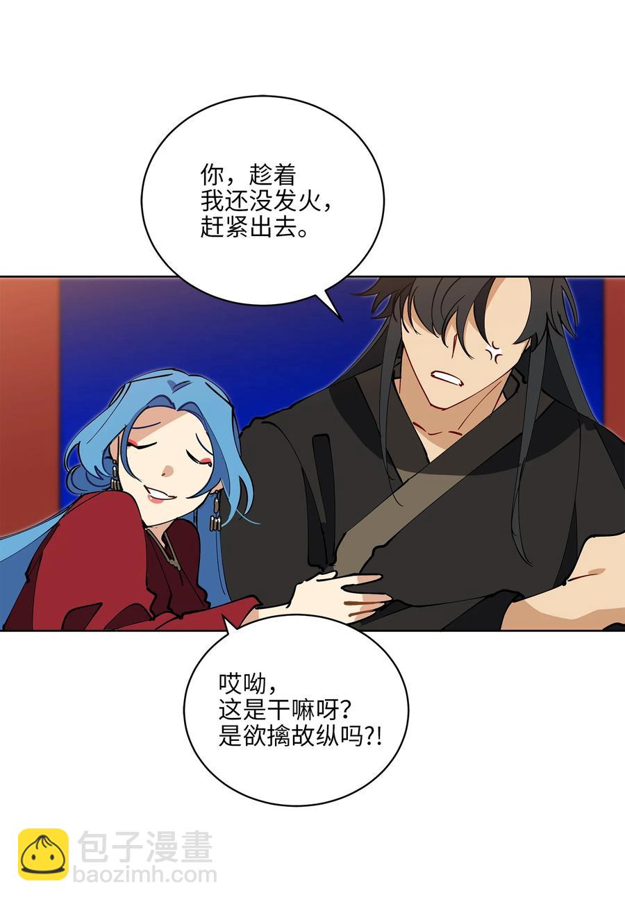 62 月华姑娘(1/2)-第62话