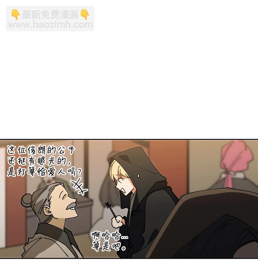 62 月华姑娘(1/2)-第62话