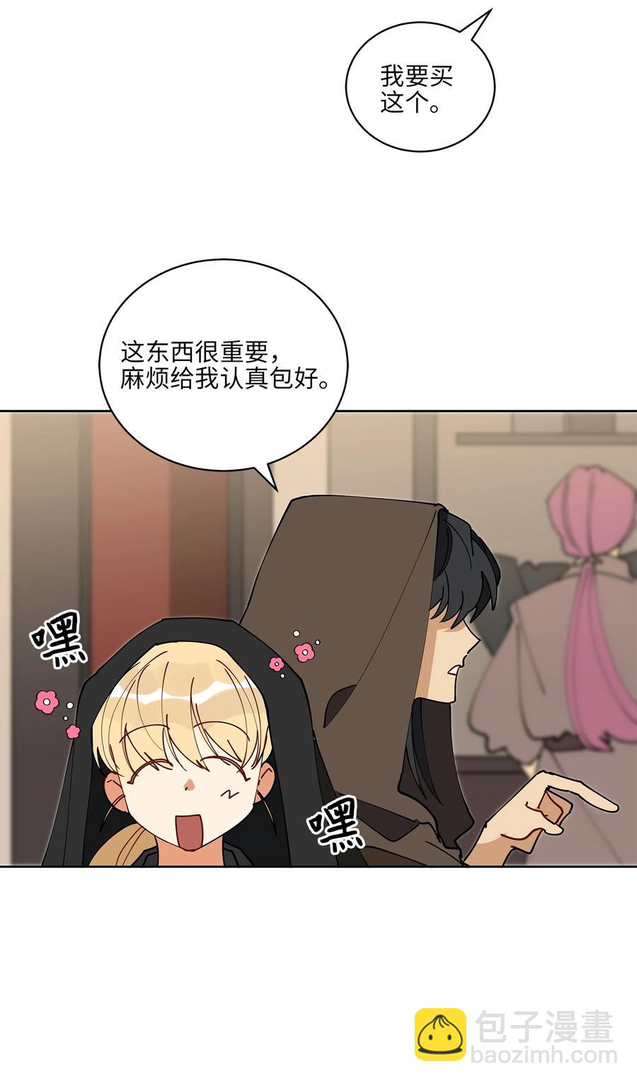 62 月华姑娘(1/2)-第62话