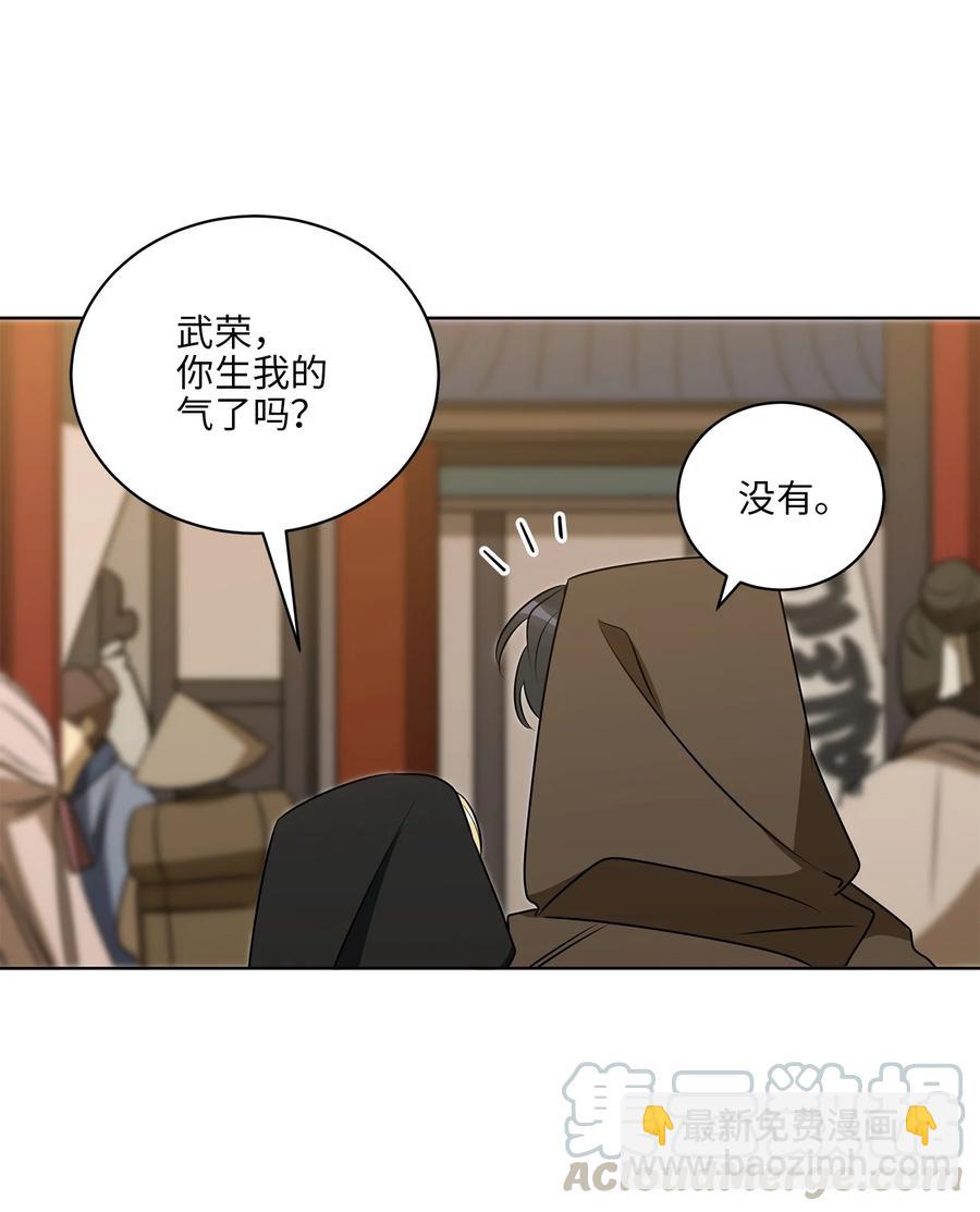 64 金发碧眼的神秘男子(1/2)-第64话