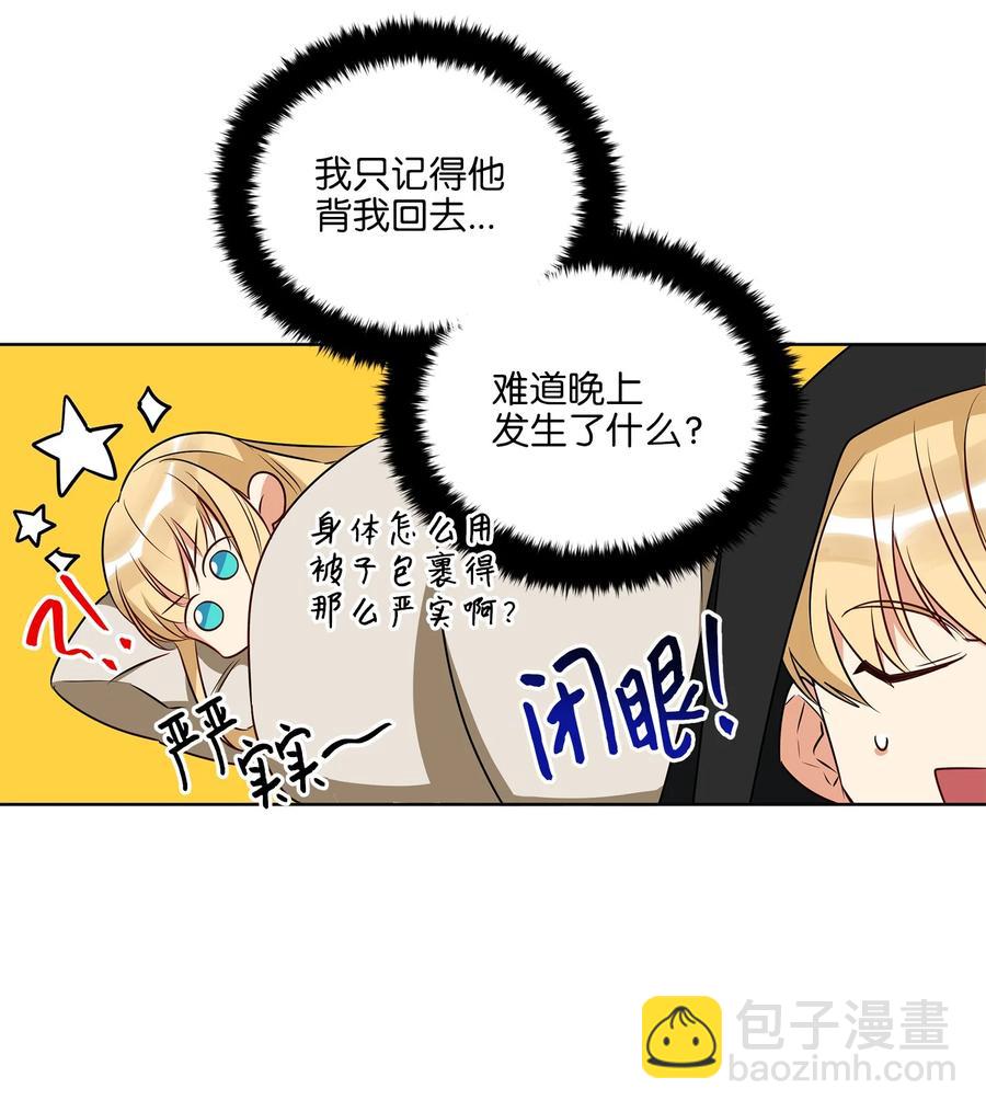 64 金发碧眼的神秘男子(1/2)-第64话