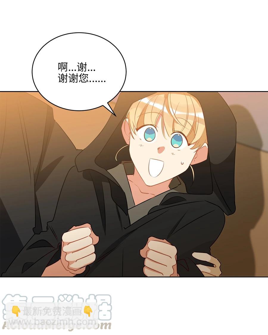 64 金发碧眼的神秘男子(1/2)-第64话