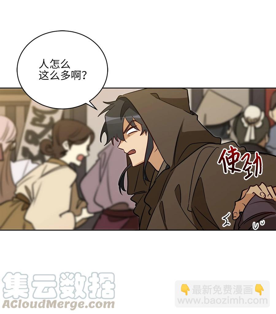 64 金发碧眼的神秘男子(1/2)-第64话