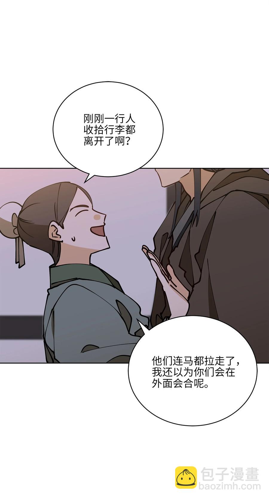 68 莲儿失踪(1/2)-第68话