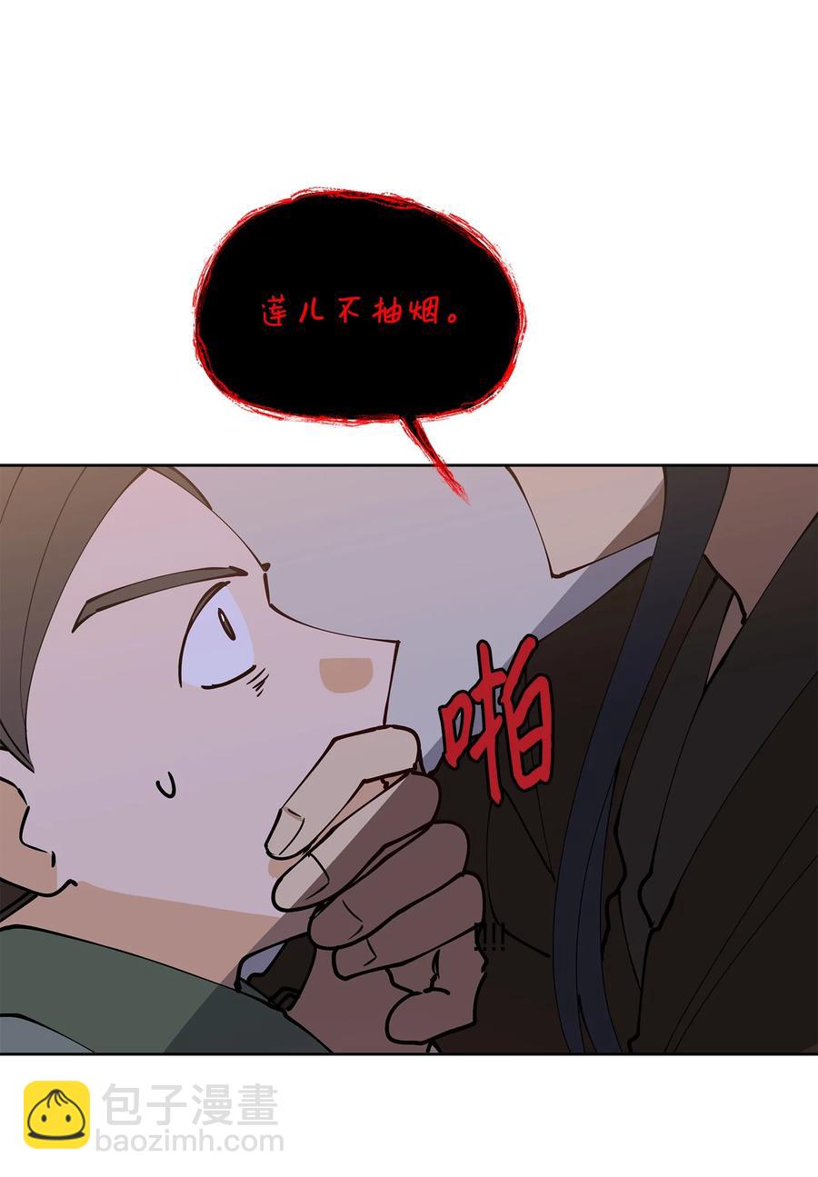 68 莲儿失踪(1/2)-第68话