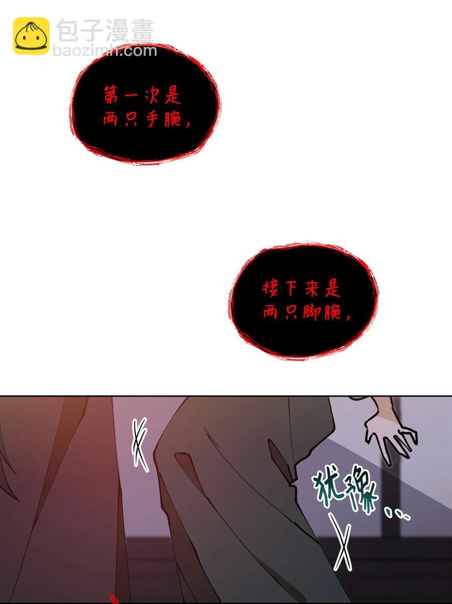 68 莲儿失踪(1/2)-第68话