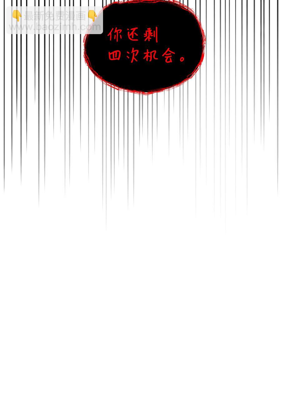 68 莲儿失踪(1/2)-第68话