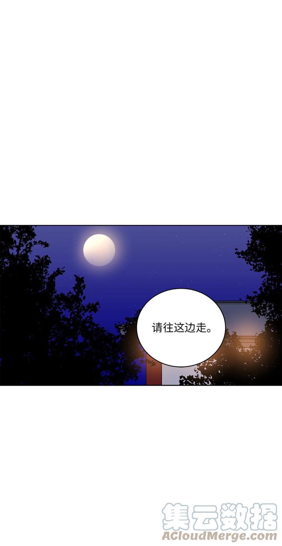 68 莲儿失踪(1/2)-第68话