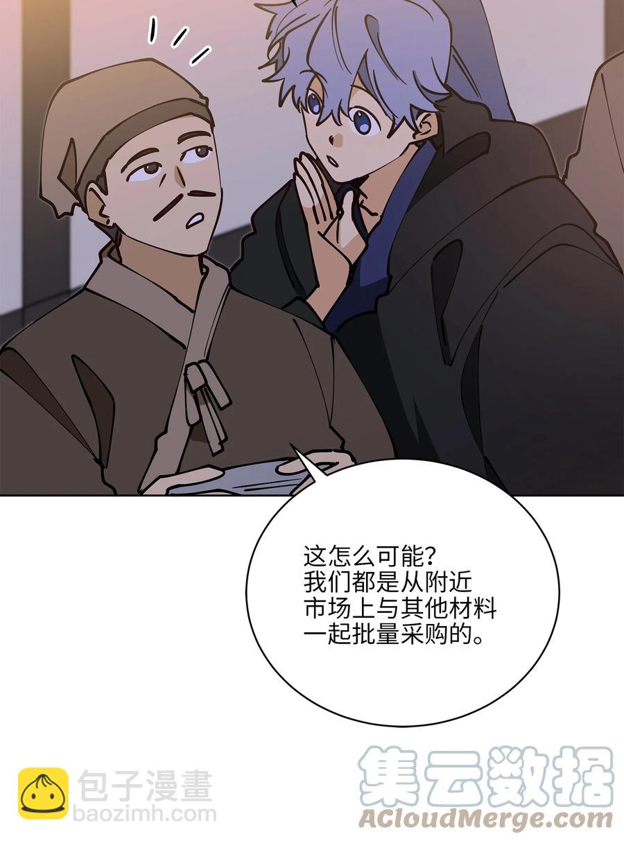 68 莲儿失踪(1/2)-第68话