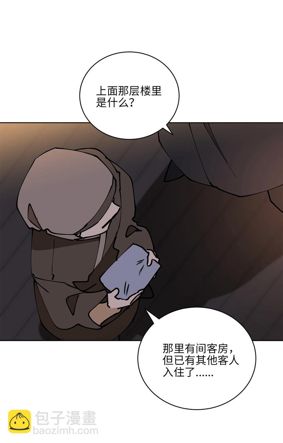 68 莲儿失踪(1/2)-第68话