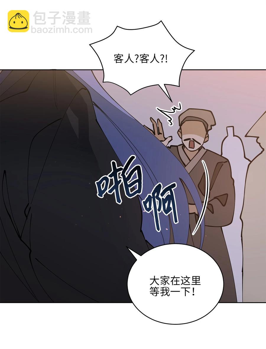 68 莲儿失踪(1/2)-第68话