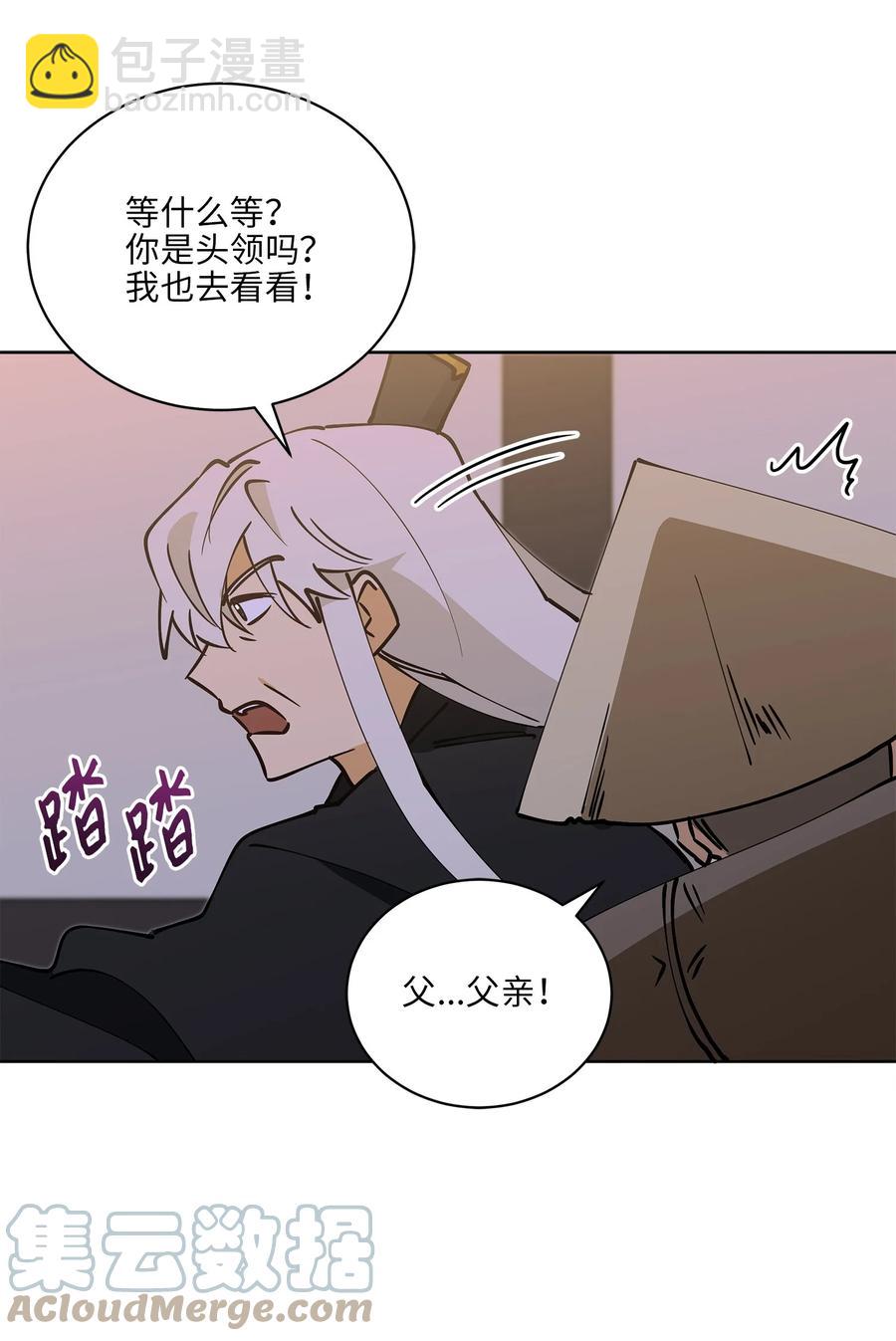 68 莲儿失踪(1/2)-第68话