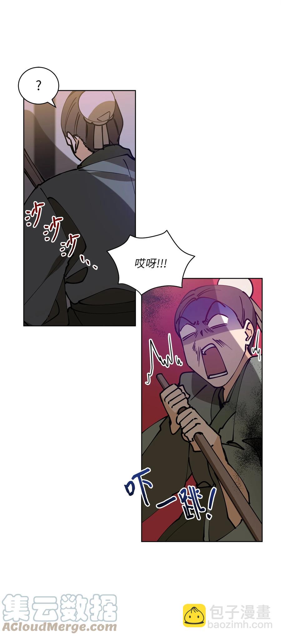 68 莲儿失踪(1/2)-第68话