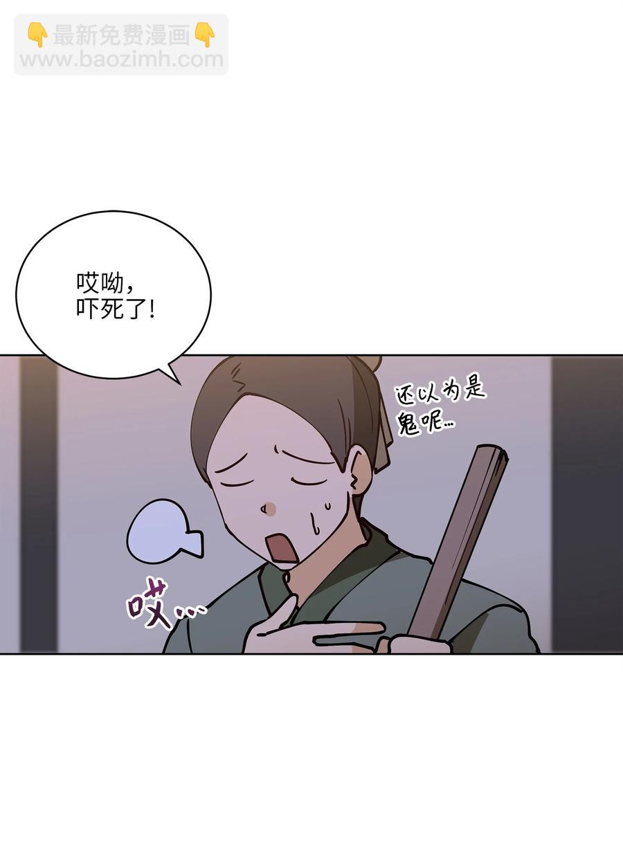 68 莲儿失踪(1/2)-第68话