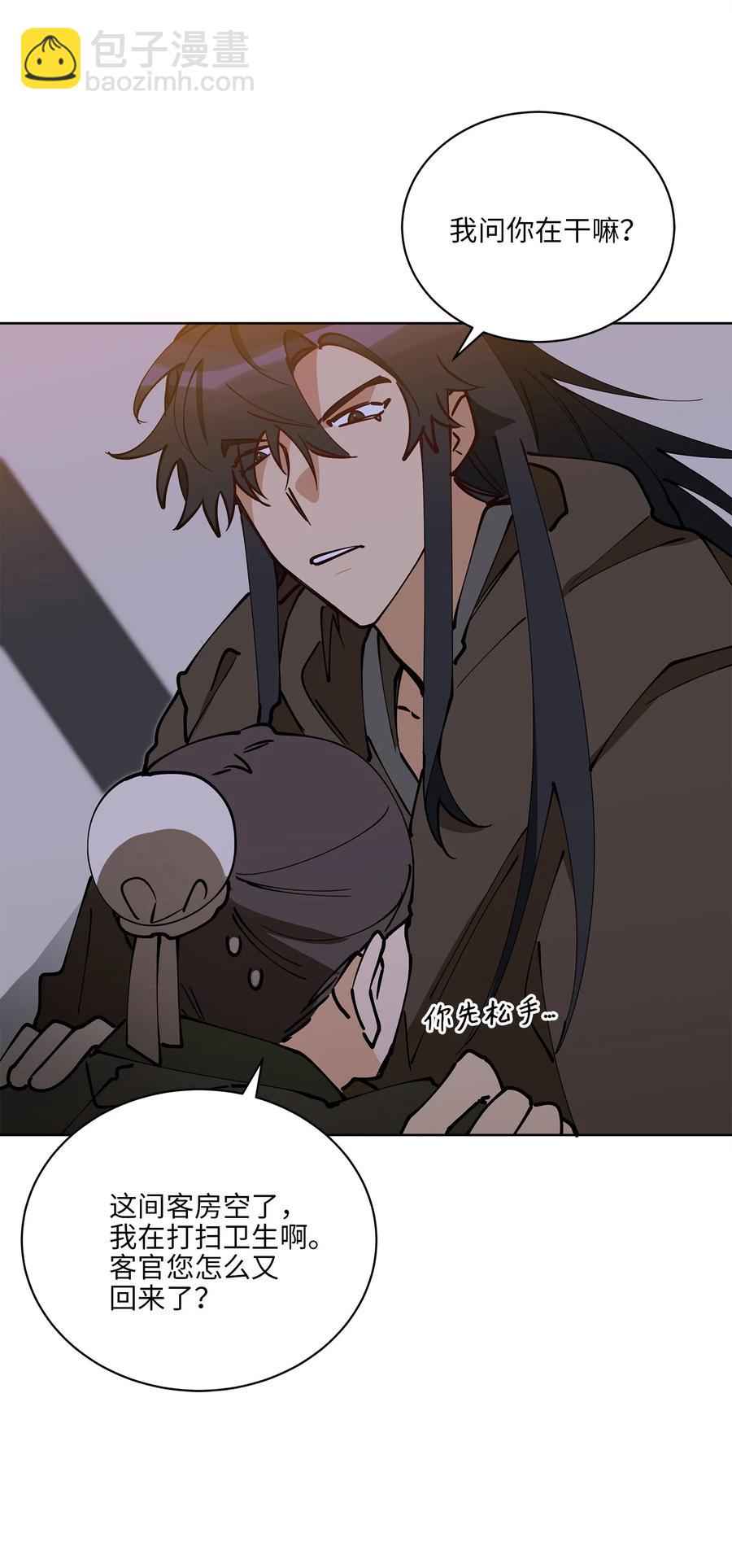 68 莲儿失踪(1/2)-第68话