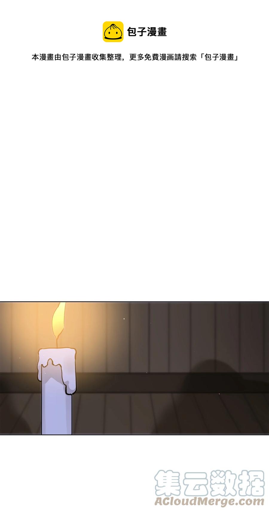 70 身处险境(1/2)-第70话