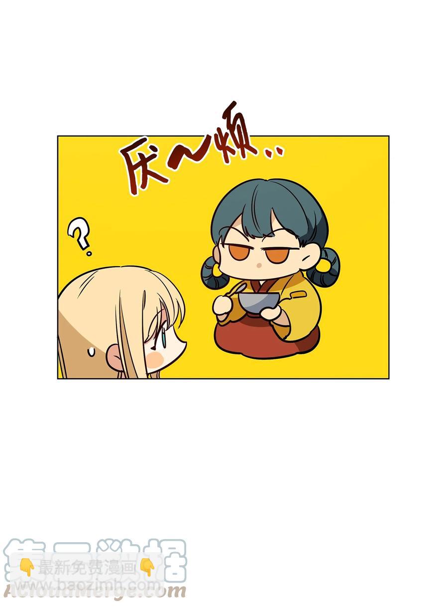 70 身处险境(1/2)-第70话