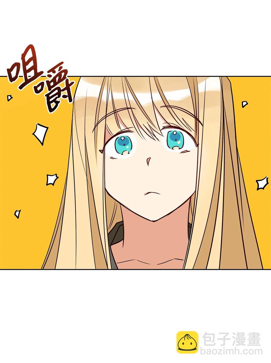 70 身处险境(1/2)-第70话