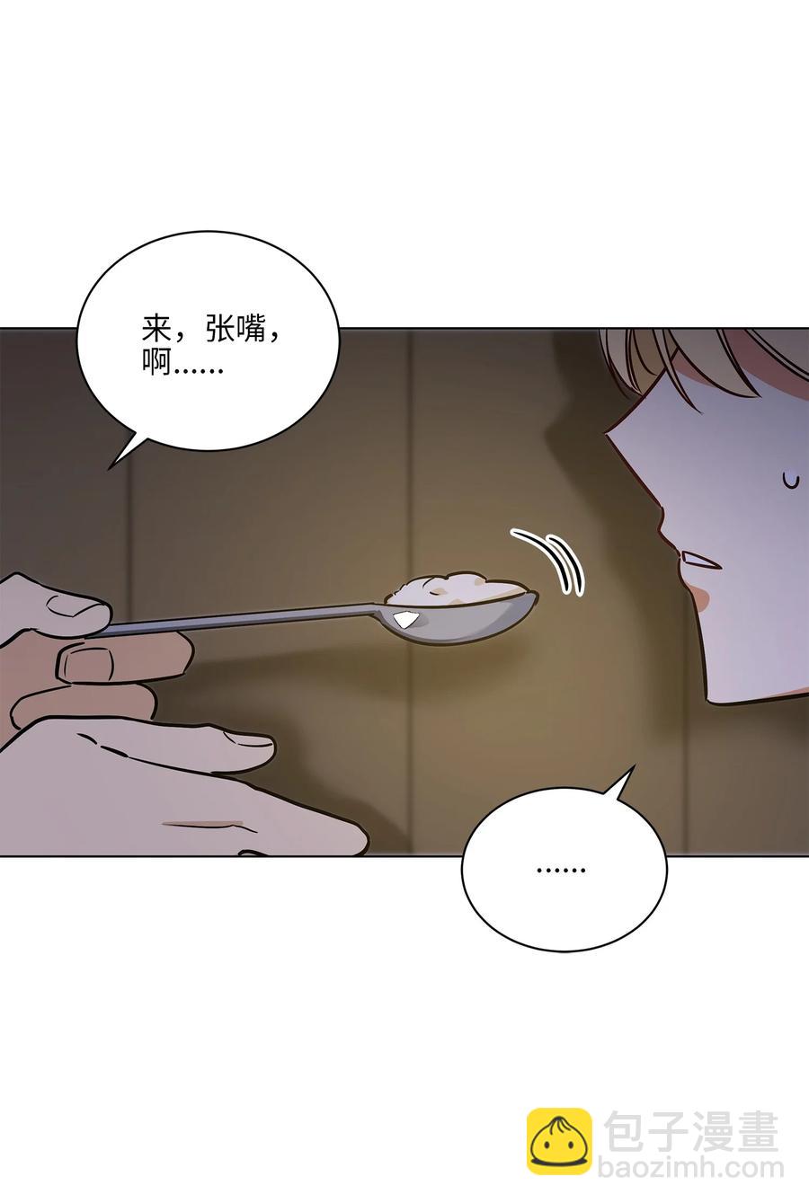 70 身处险境(1/2)-第70话