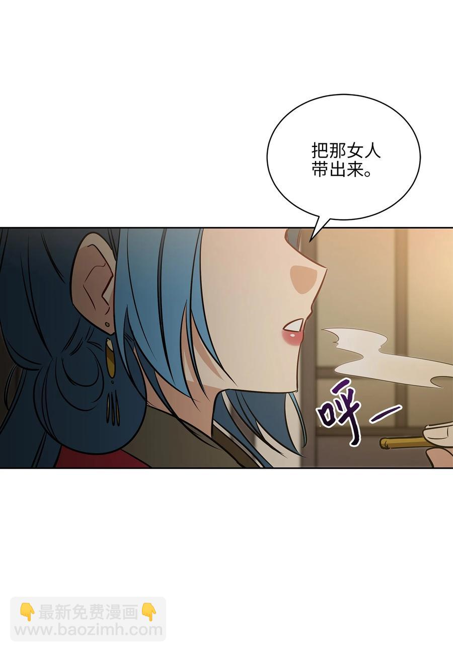 70 身处险境(1/2)-第70话