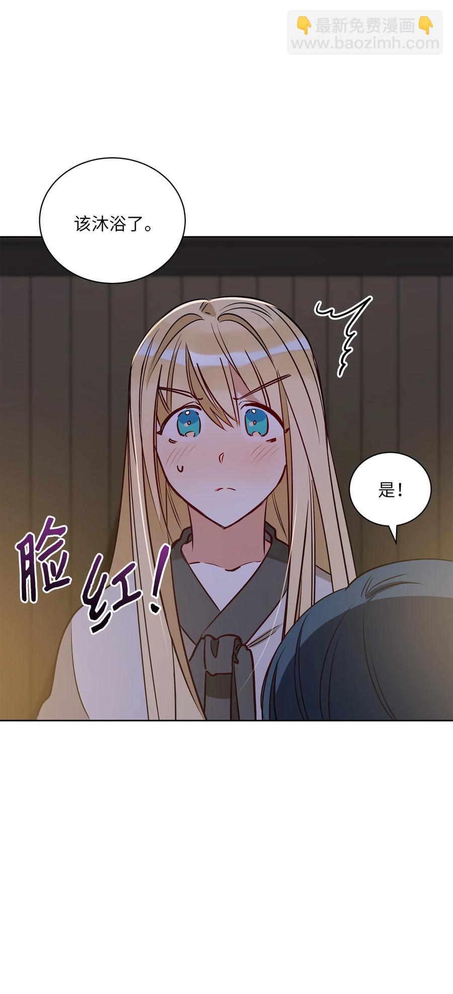 70 身处险境(1/2)-第70话