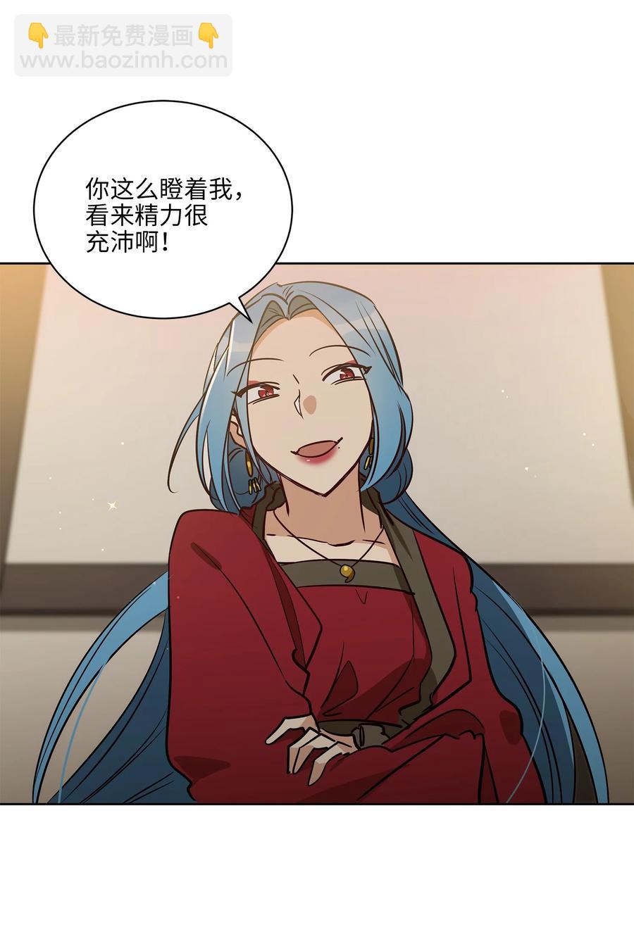 70 身处险境(1/2)-第70话